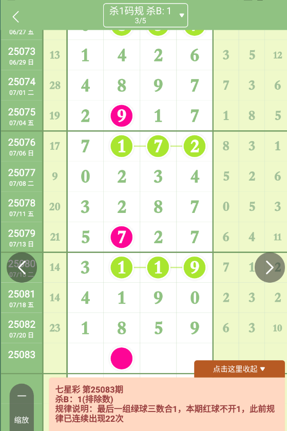 QQ20250721-091931.jpg
