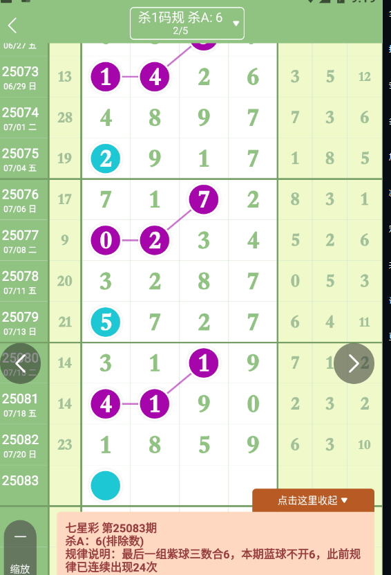 QQ20250721-091924.jpg