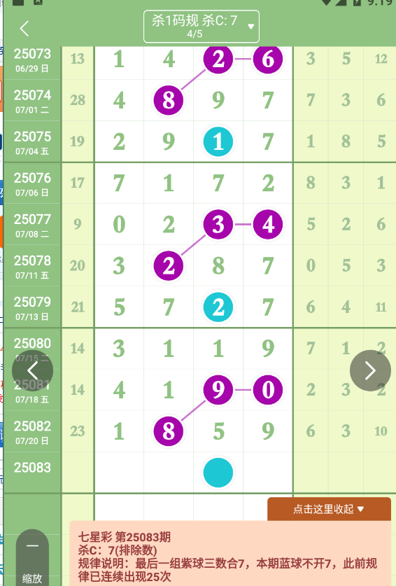 QQ20250721-091939.jpg