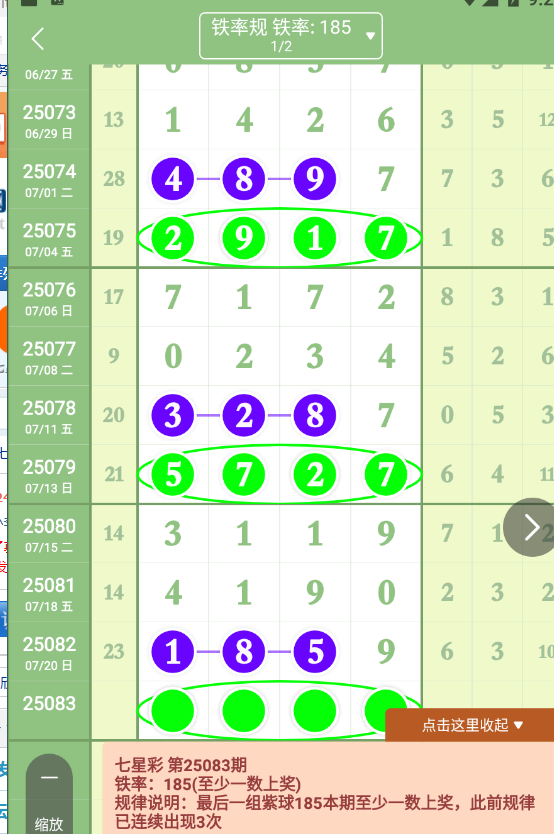 QQ20250721-092100.jpg