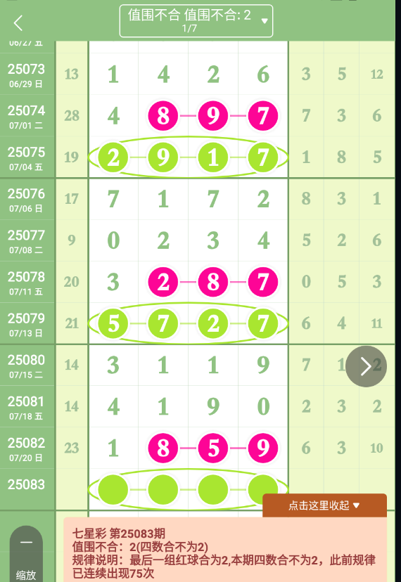 QQ20250721-092119.jpg