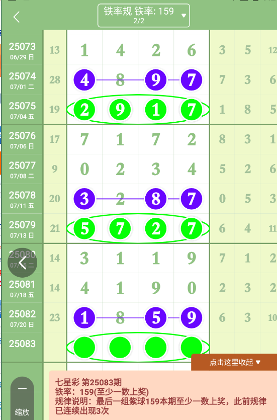 QQ20250721-092108.jpg