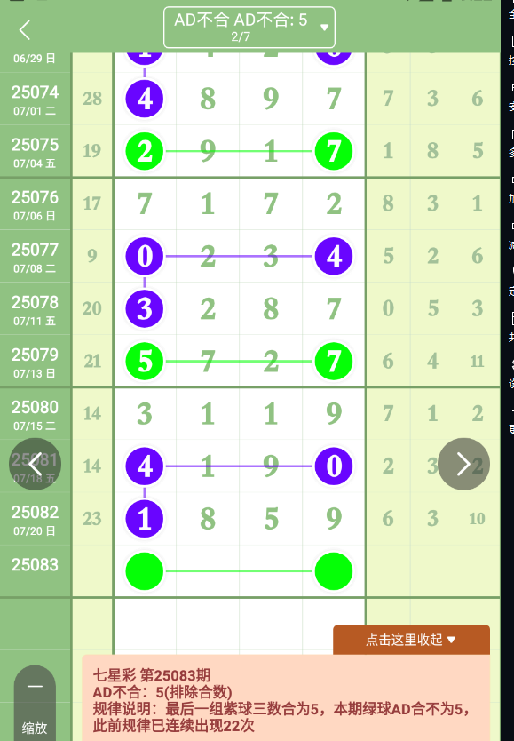 QQ20250721-092216.jpg