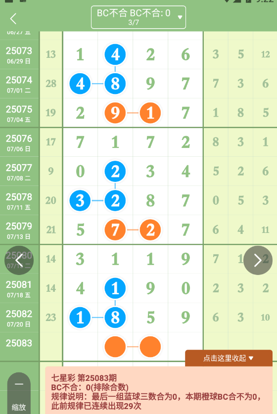 QQ20250721-092223.jpg