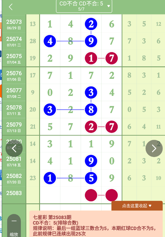 QQ20250721-092329.jpg