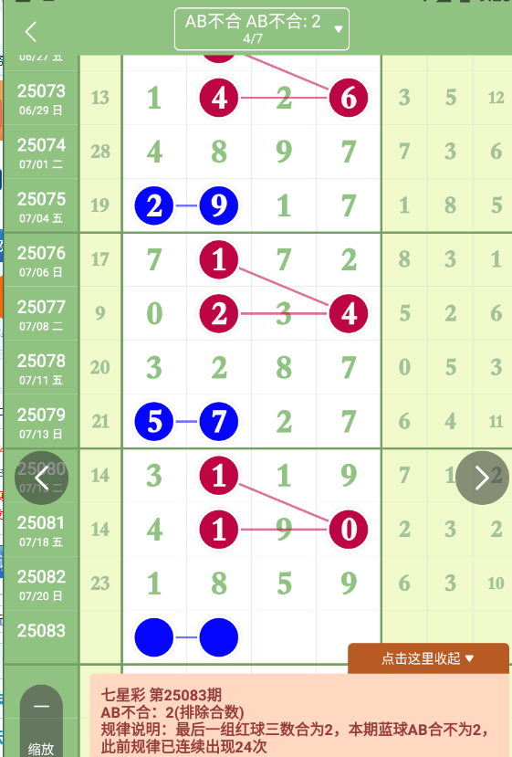 QQ20250721-092322.jpg