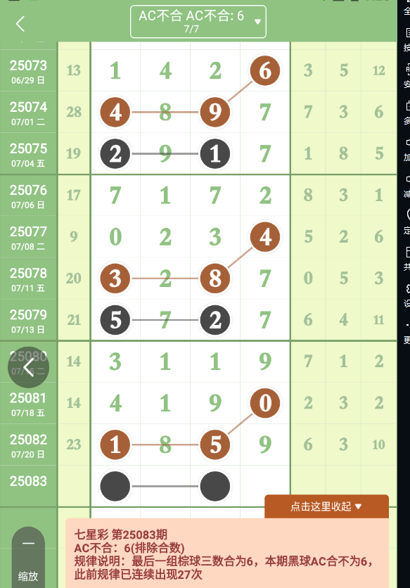 QQ20250721-092342.jpg