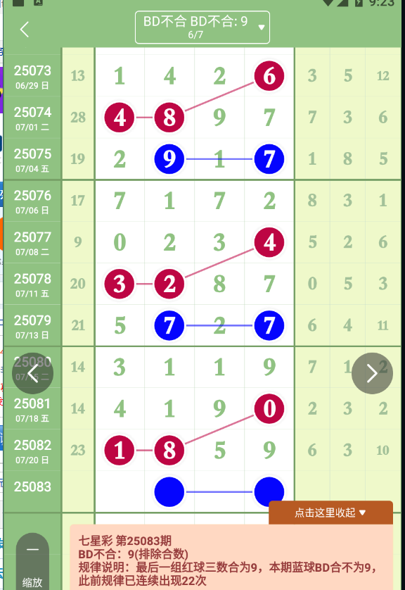QQ20250721-092336.jpg