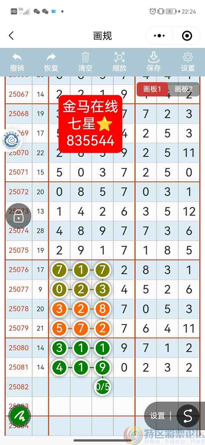 wechat_upload1753072473687dc359bcbfa