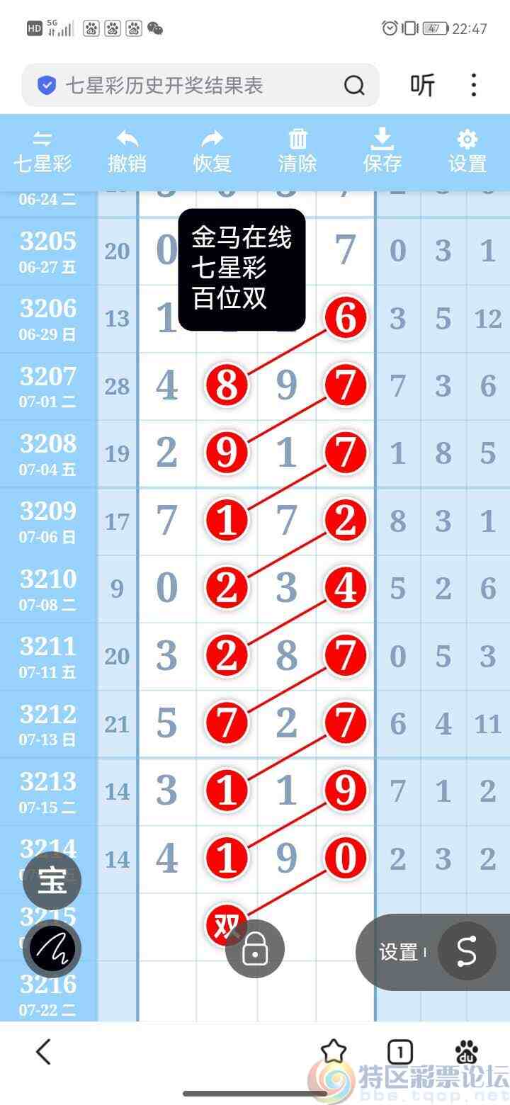 wechat_upload1753072527687dc38fefe60