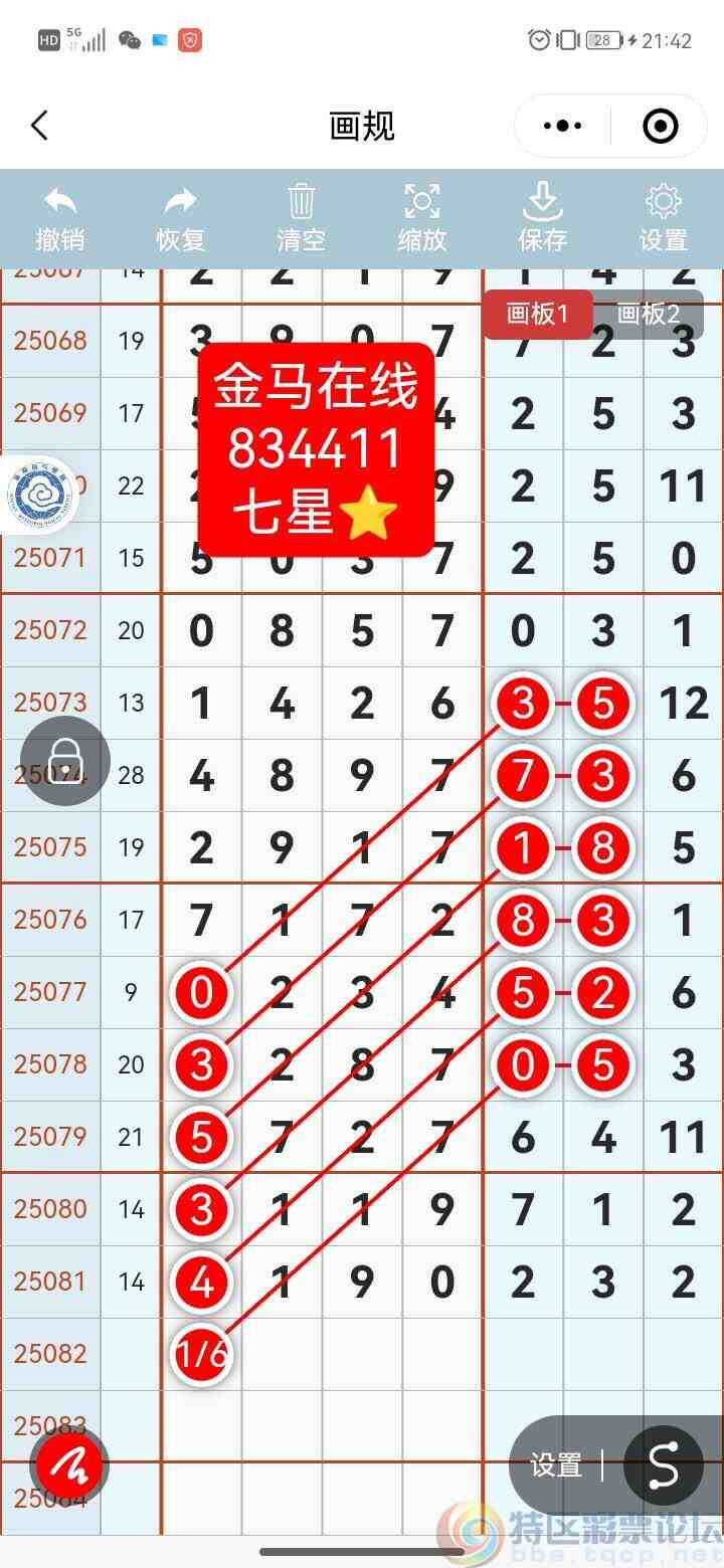 wechat_upload1753072575687dc3bf7d06a