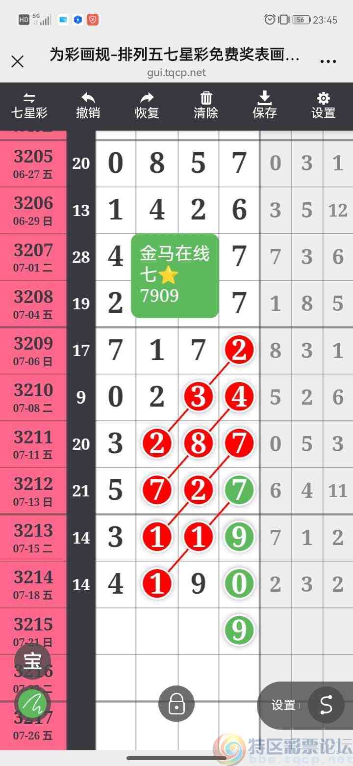 wechat_upload1753072667687dc41b774a9