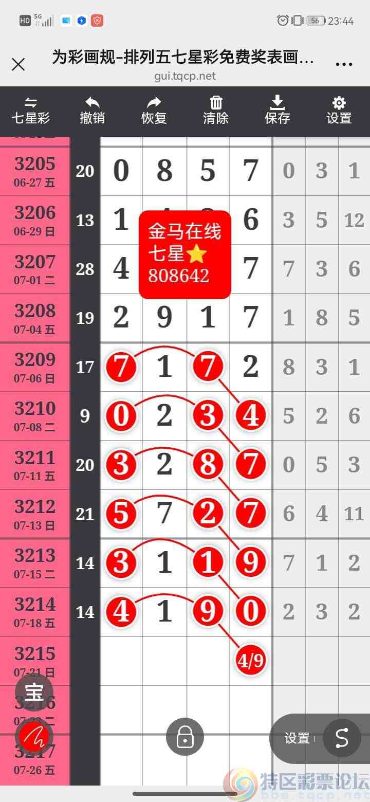 wechat_upload1753072685687dc42db9836