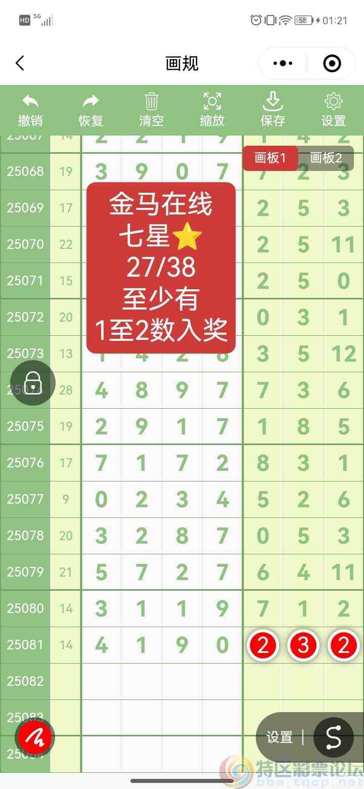 wechat_upload1753072781687dc48dec9f2