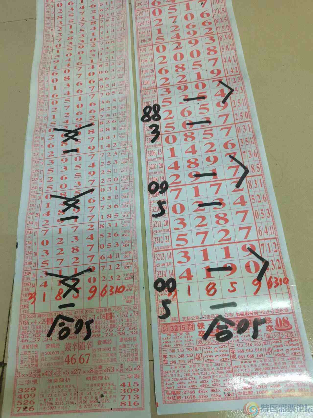 wechat_upload1753079250687dddd2f2d74