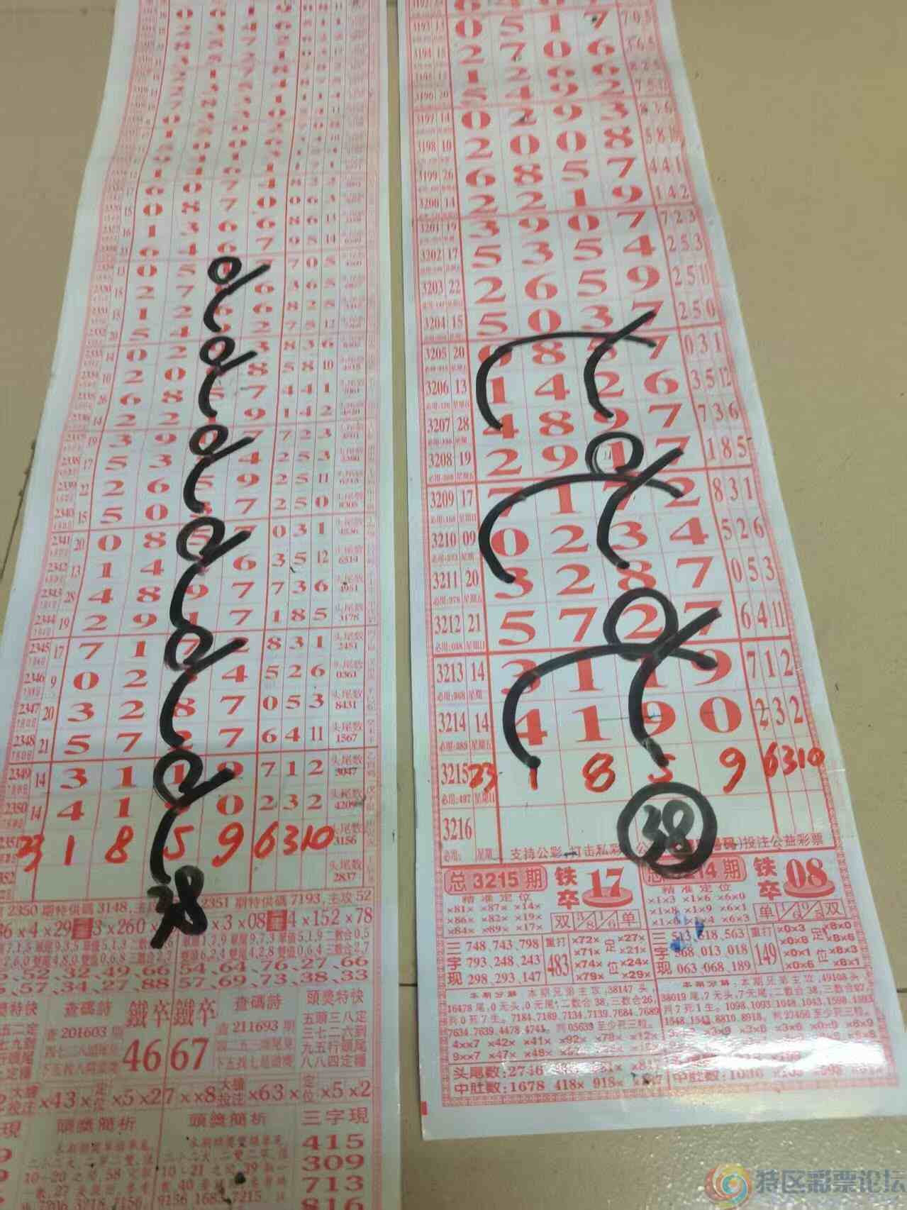 wechat_upload1753079251687dddd398ecd