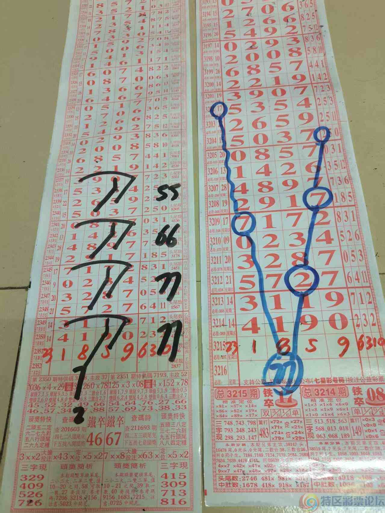 wechat_upload1753079252687dddd4d8103