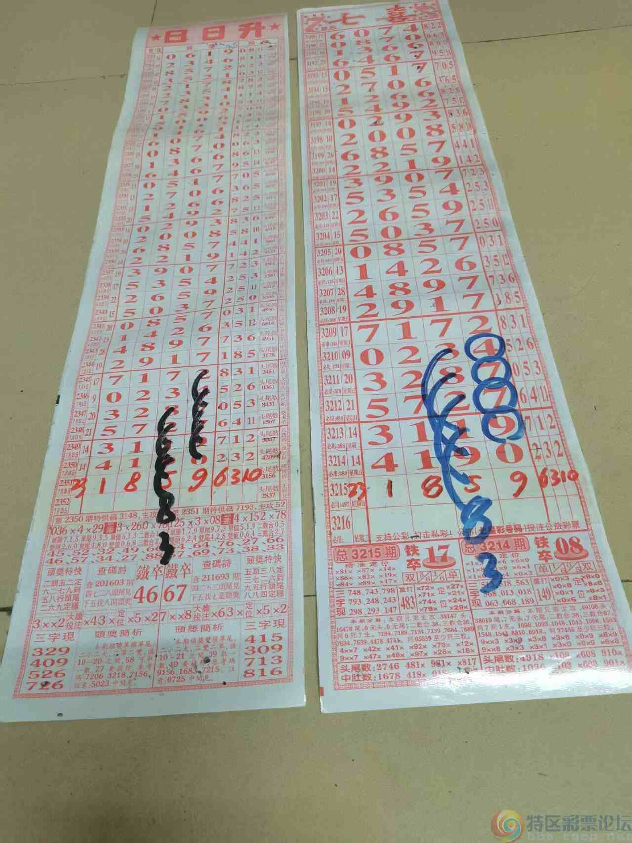 wechat_upload1753079252687dddd437ddd