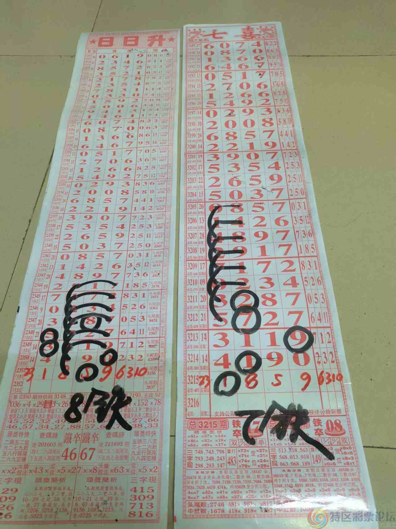 wechat_upload1753079253687dddd5791c1