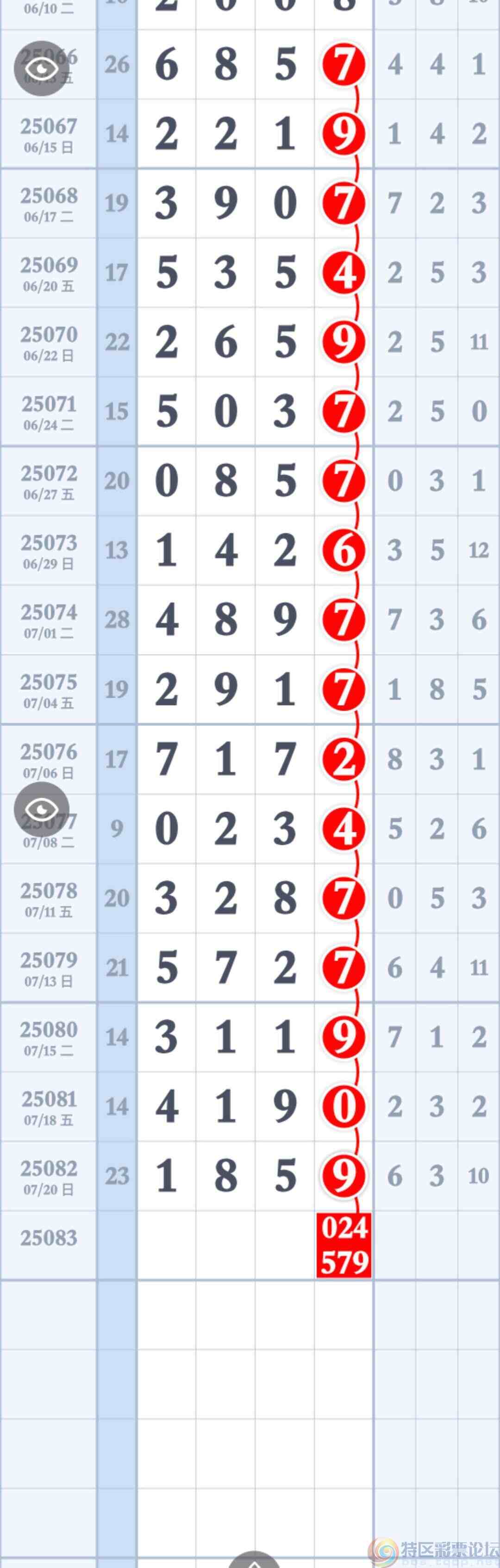 wechat_upload1753088124687e007c5371e