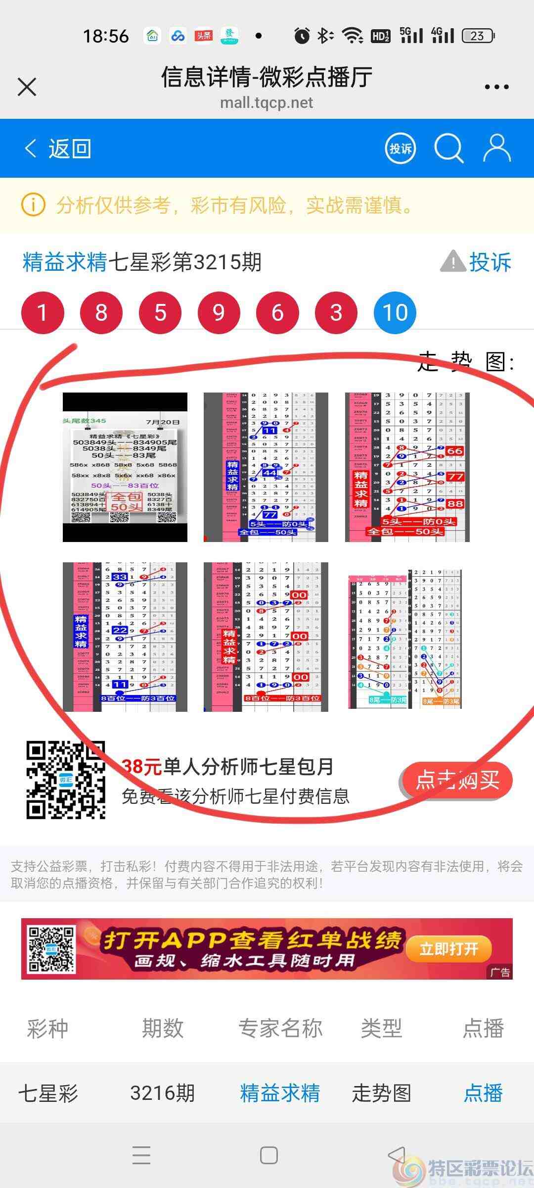 wechat_upload1753095619687e1dc3cf7eb