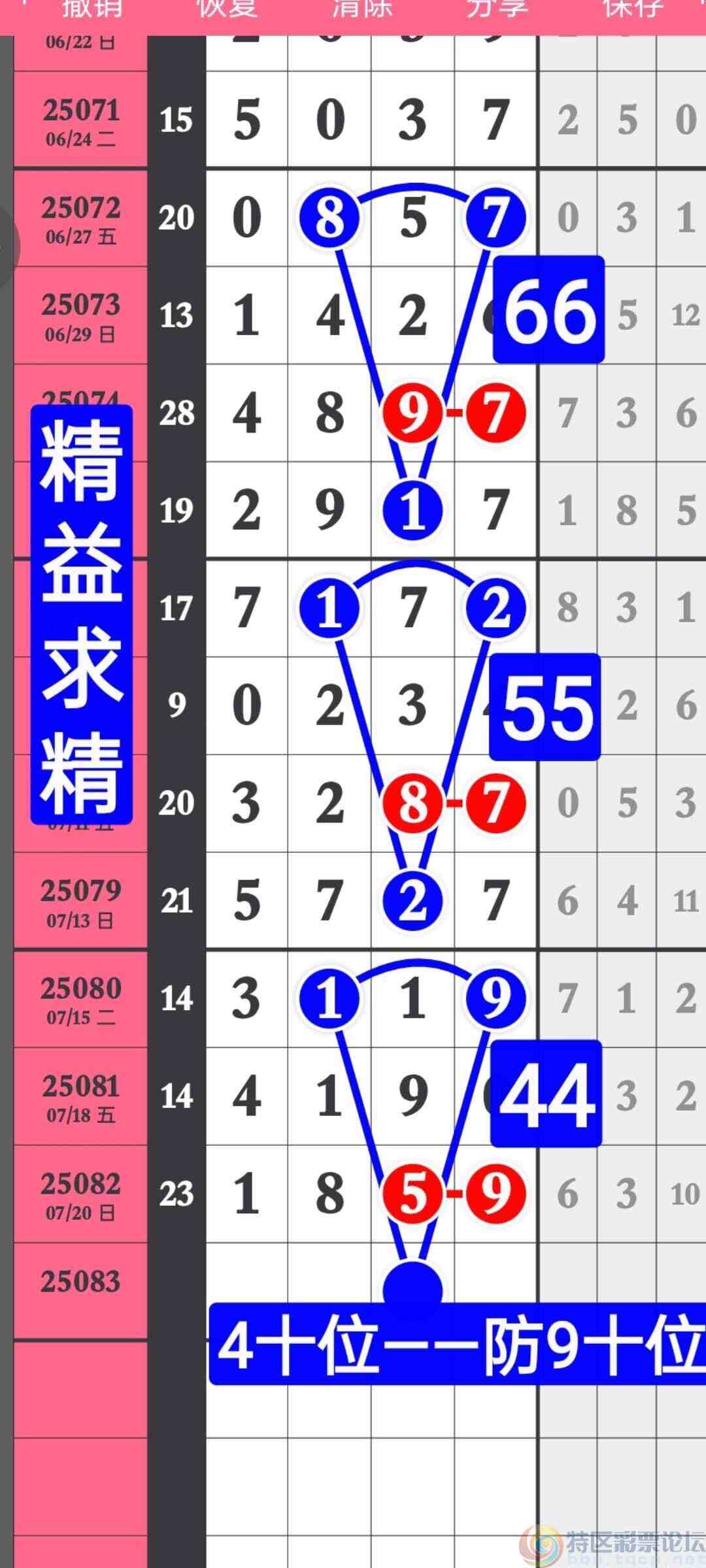 wechat_upload1753095621687e1dc516d0b