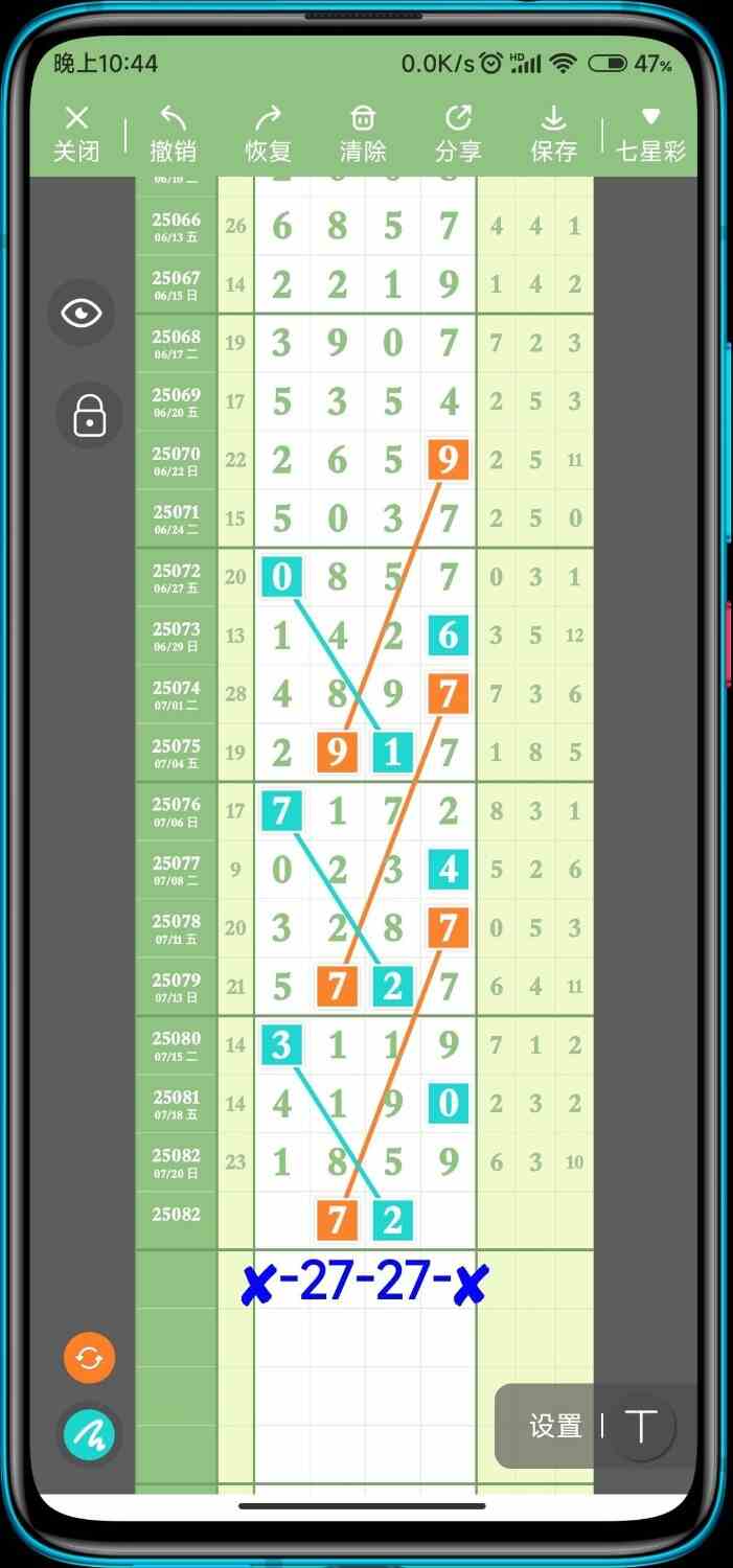 circle_1753099302723.jpg