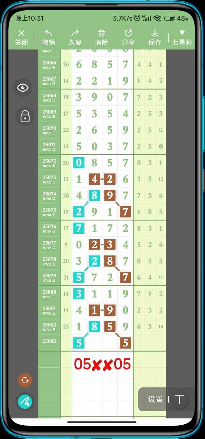 circle_1753099295508.jpg