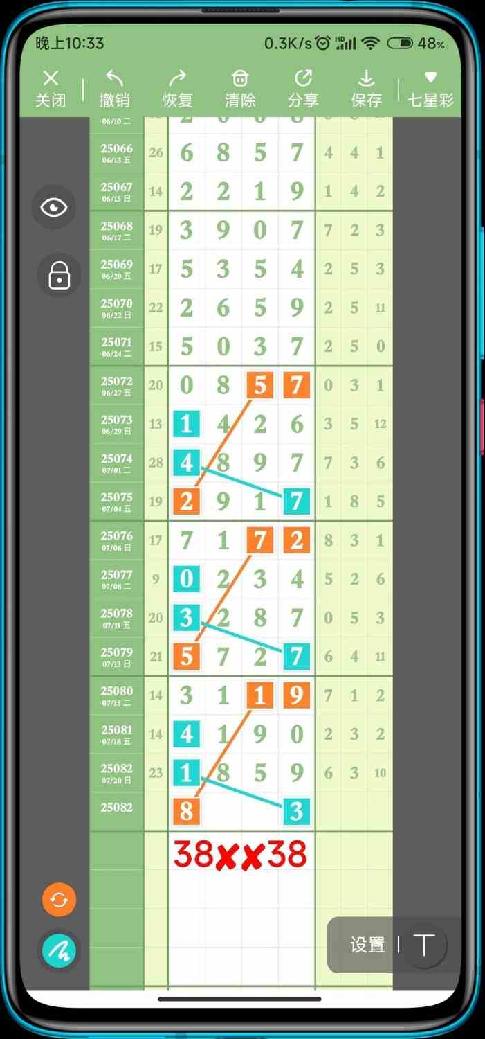 circle_1753099297225.jpg
