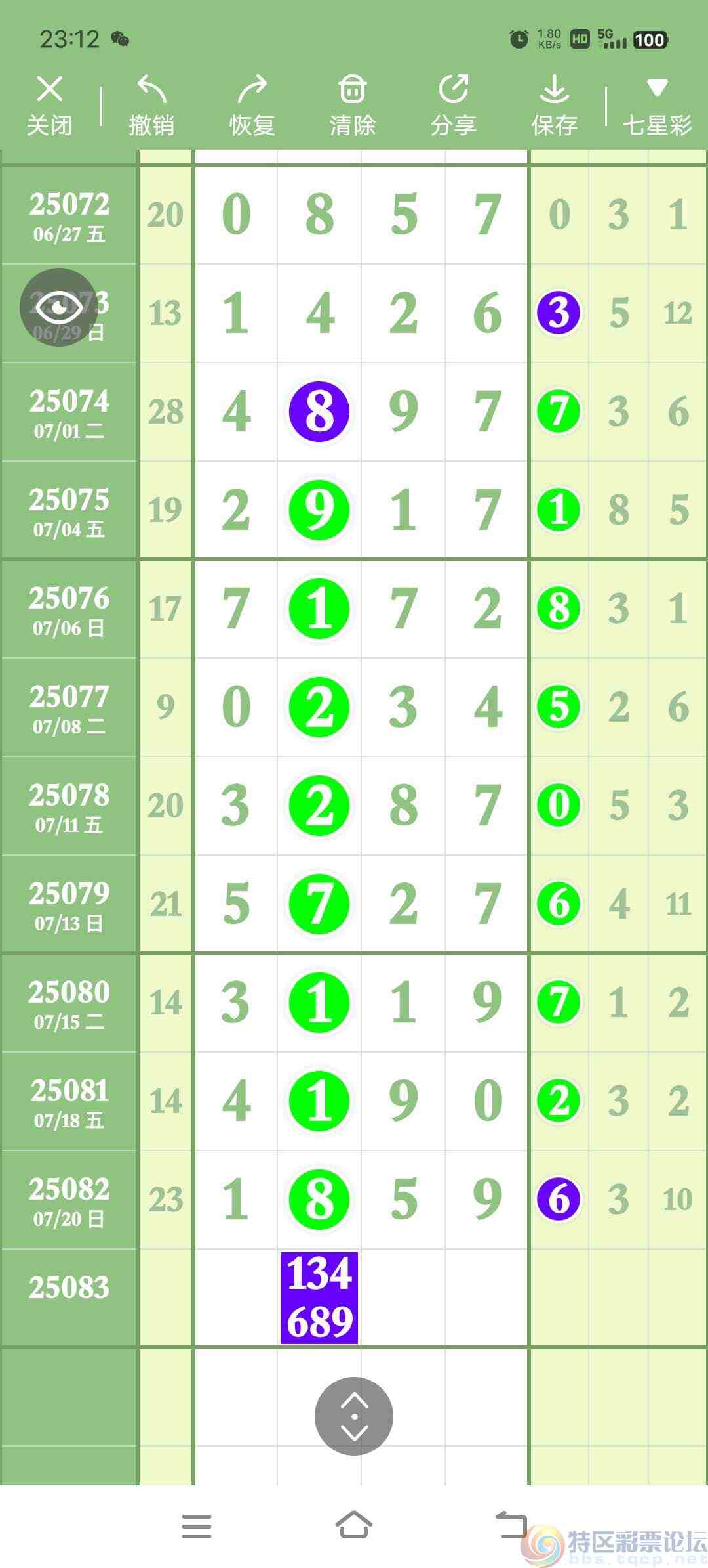 wechat_upload1753111487687e5bbfca114