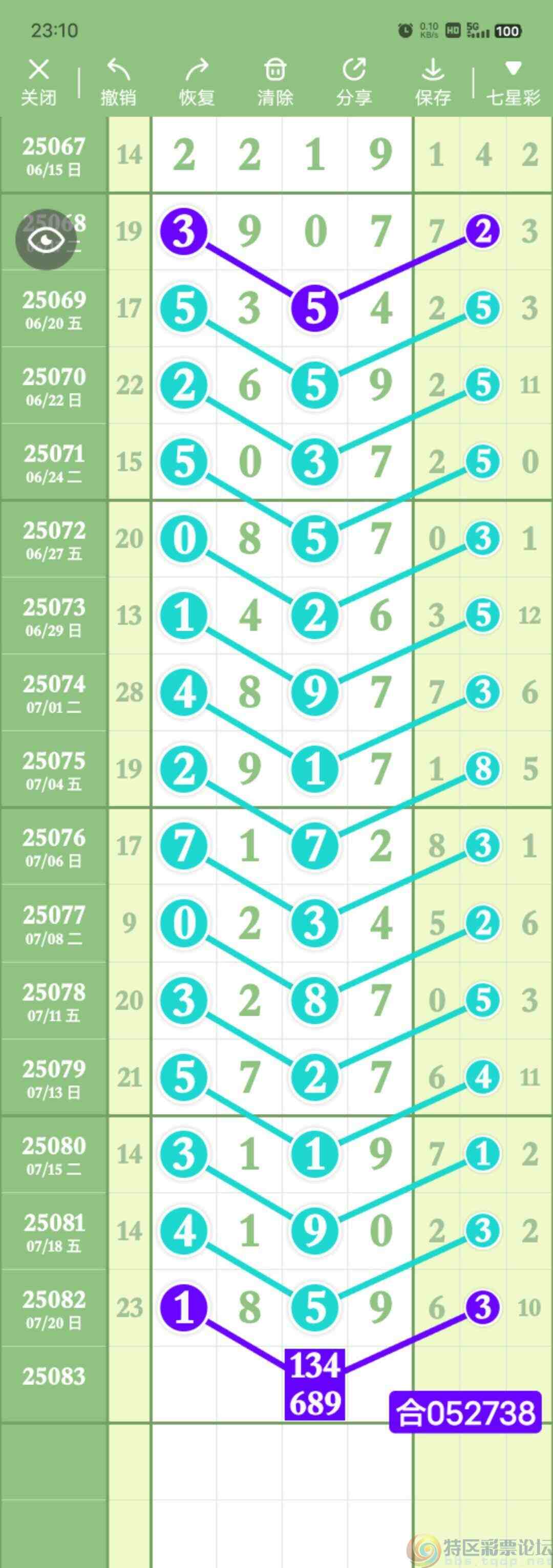 wechat_upload1753111488687e5bc07b42d