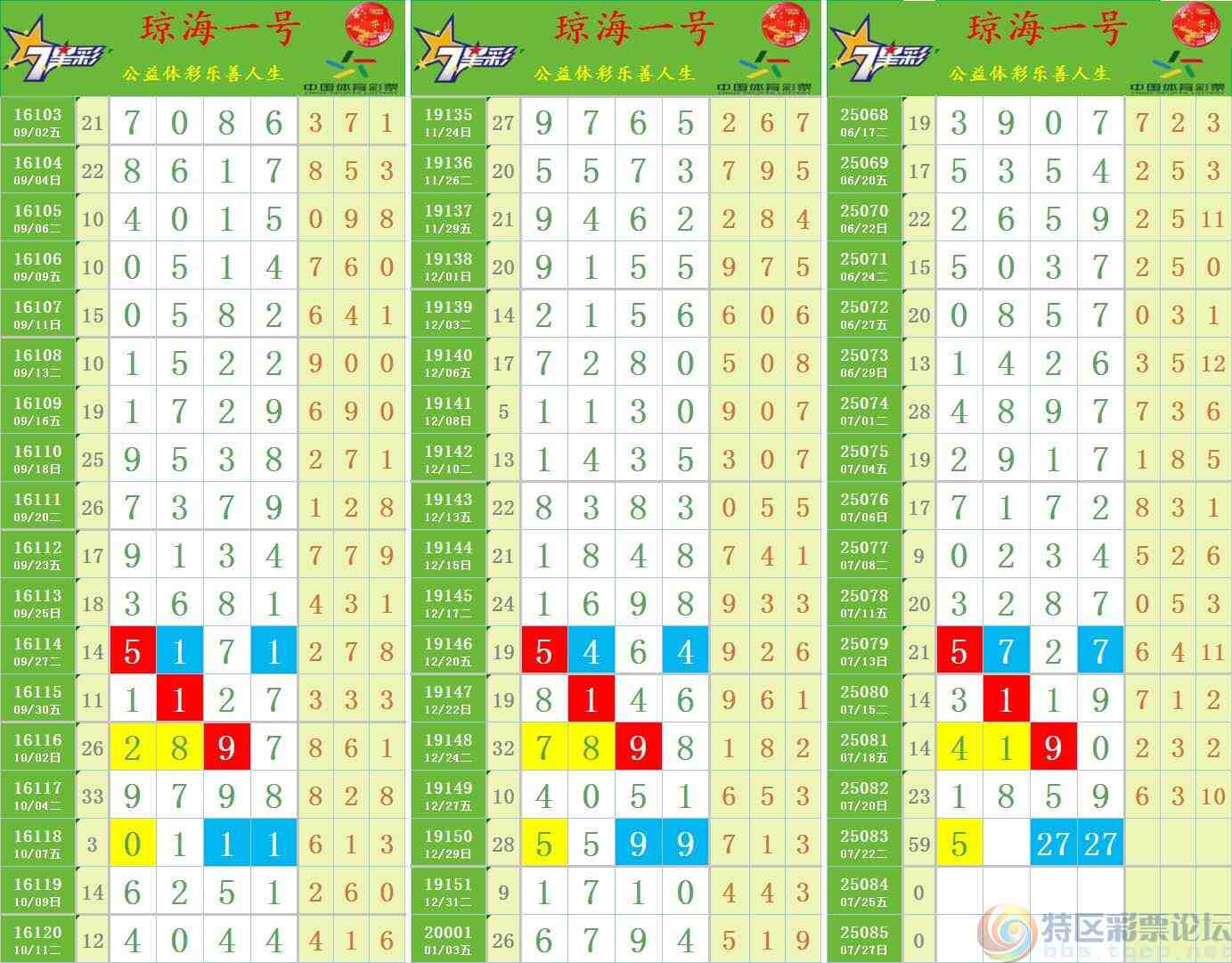 wechat_upload1753113327687e62efb6bd5