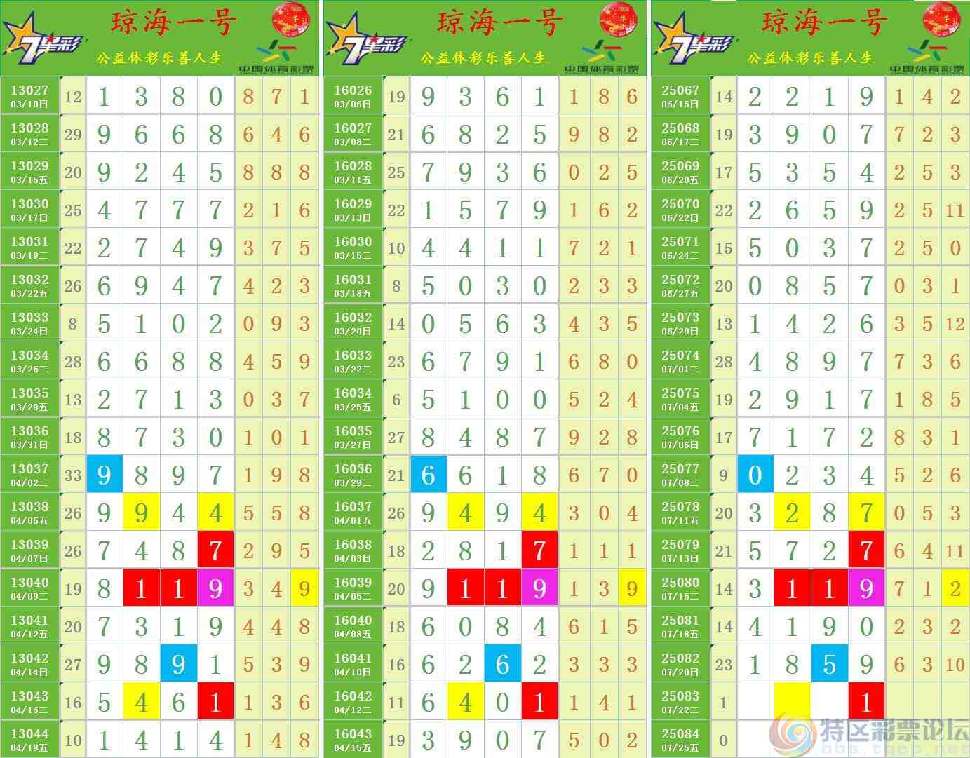 wechat_upload1753113327687e62ef269ea