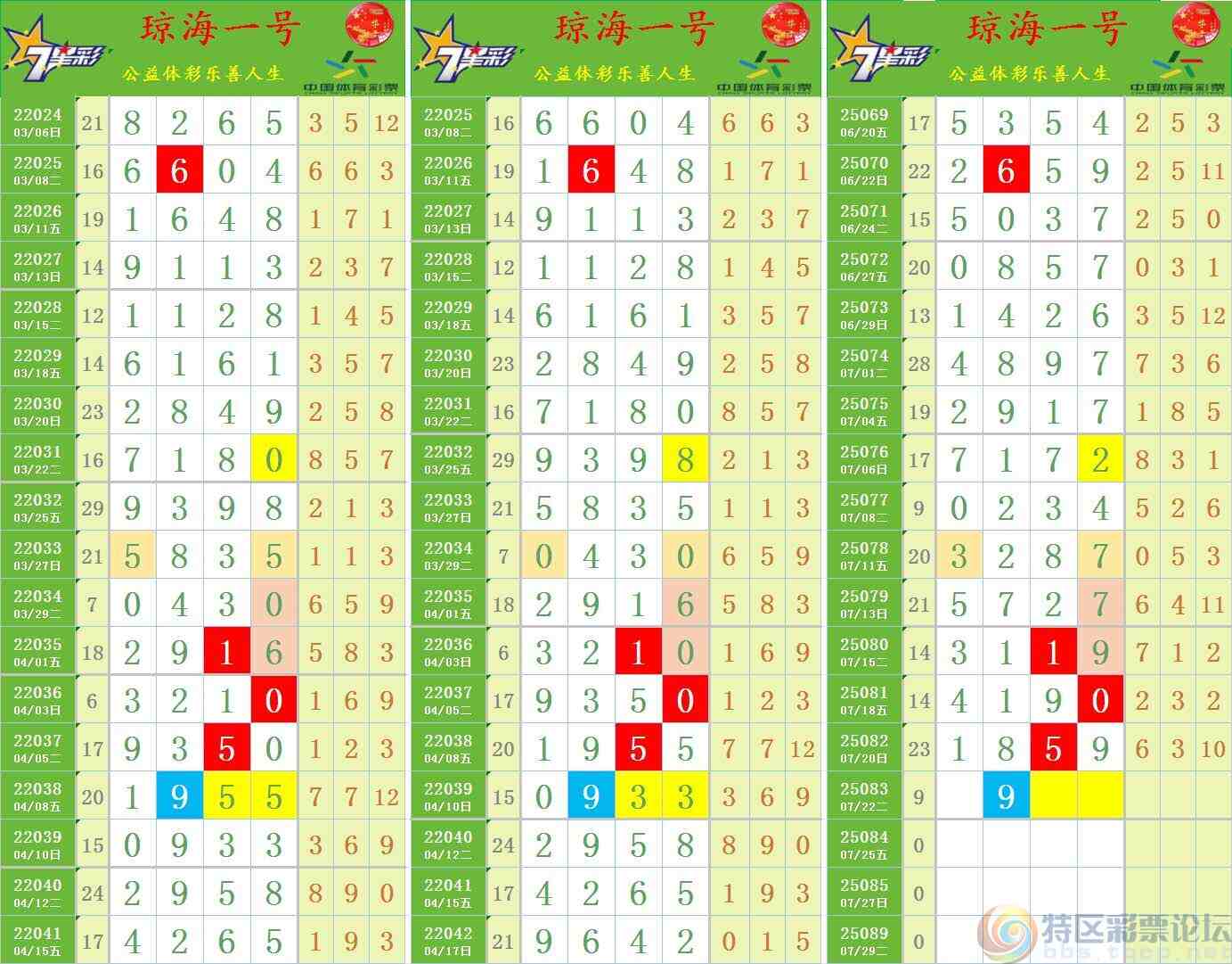 wechat_upload1753113328687e62f0e849a