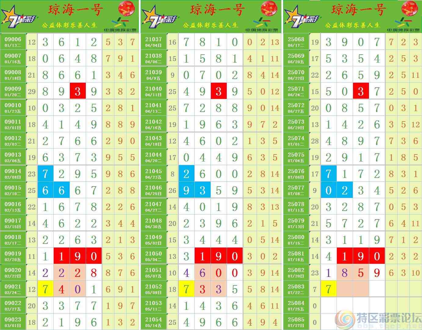 wechat_upload1753113328687e62f050341