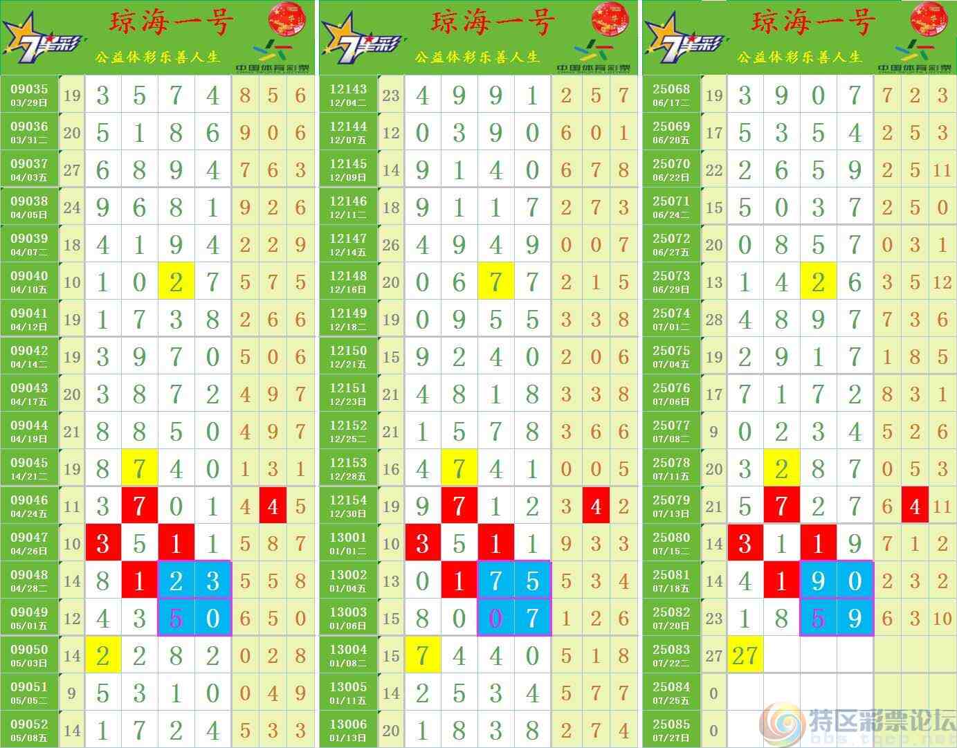 wechat_upload1753113329687e62f184f37