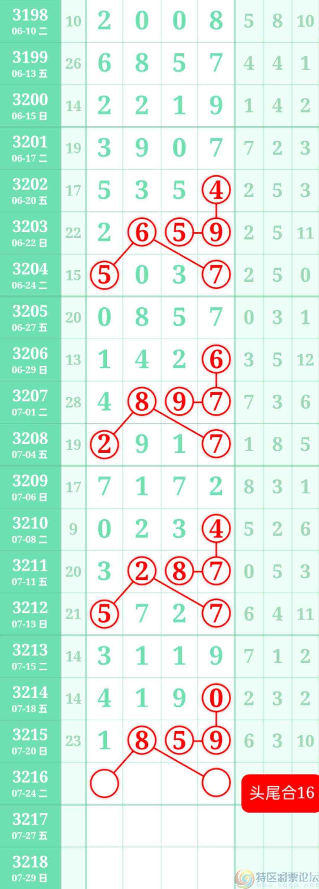 wechat_upload1753150540687ef44cd8832