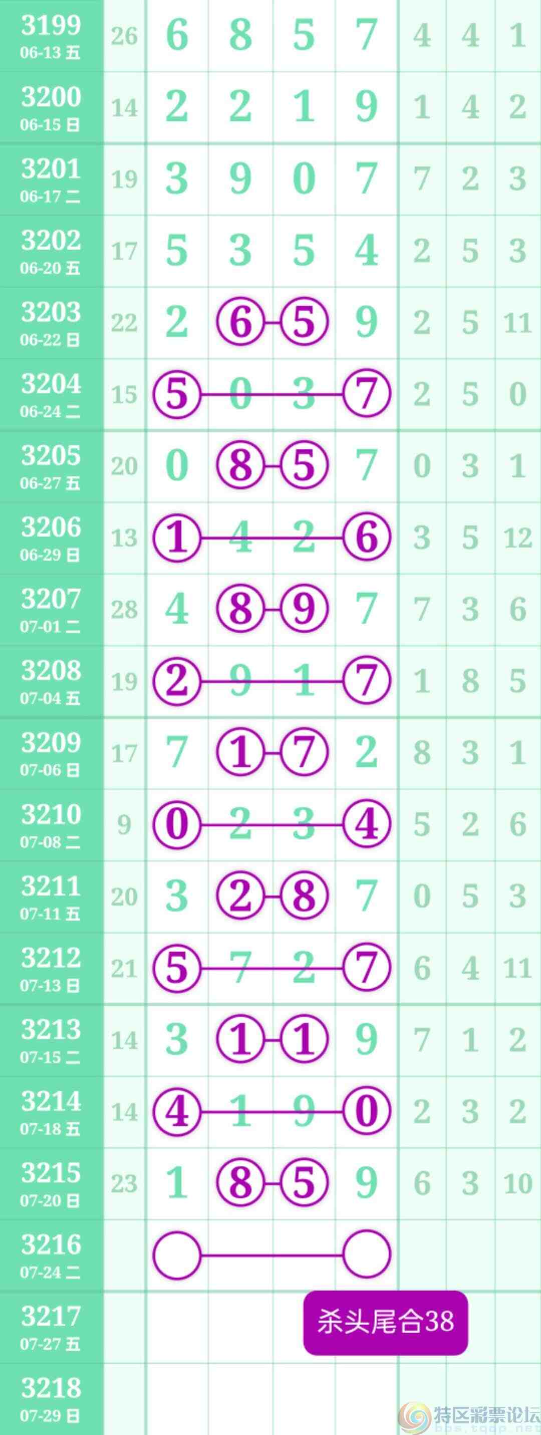 wechat_upload1753150582687ef4760199b
