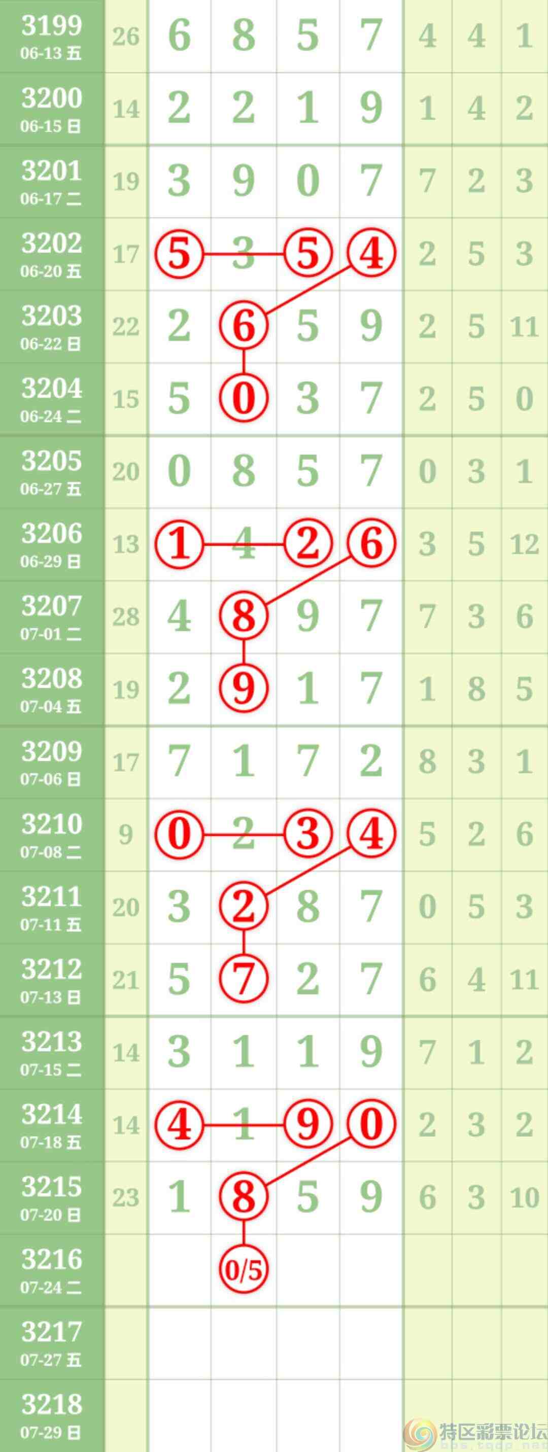 wechat_upload1753150709687ef4f5312eb