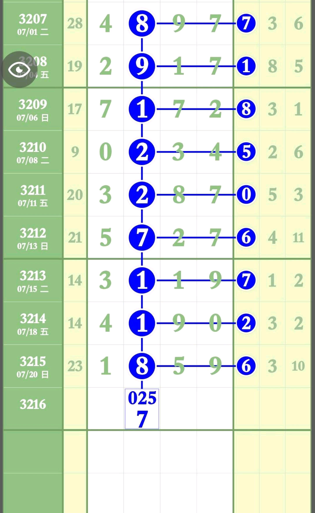 downloadPic_20250722_133127.png
