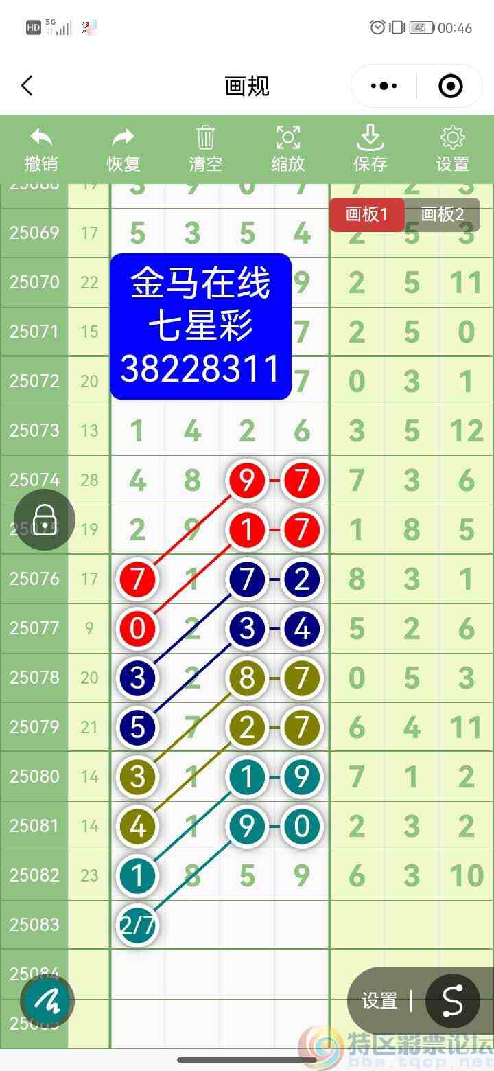 wechat_upload1753165041687f2cf150f40