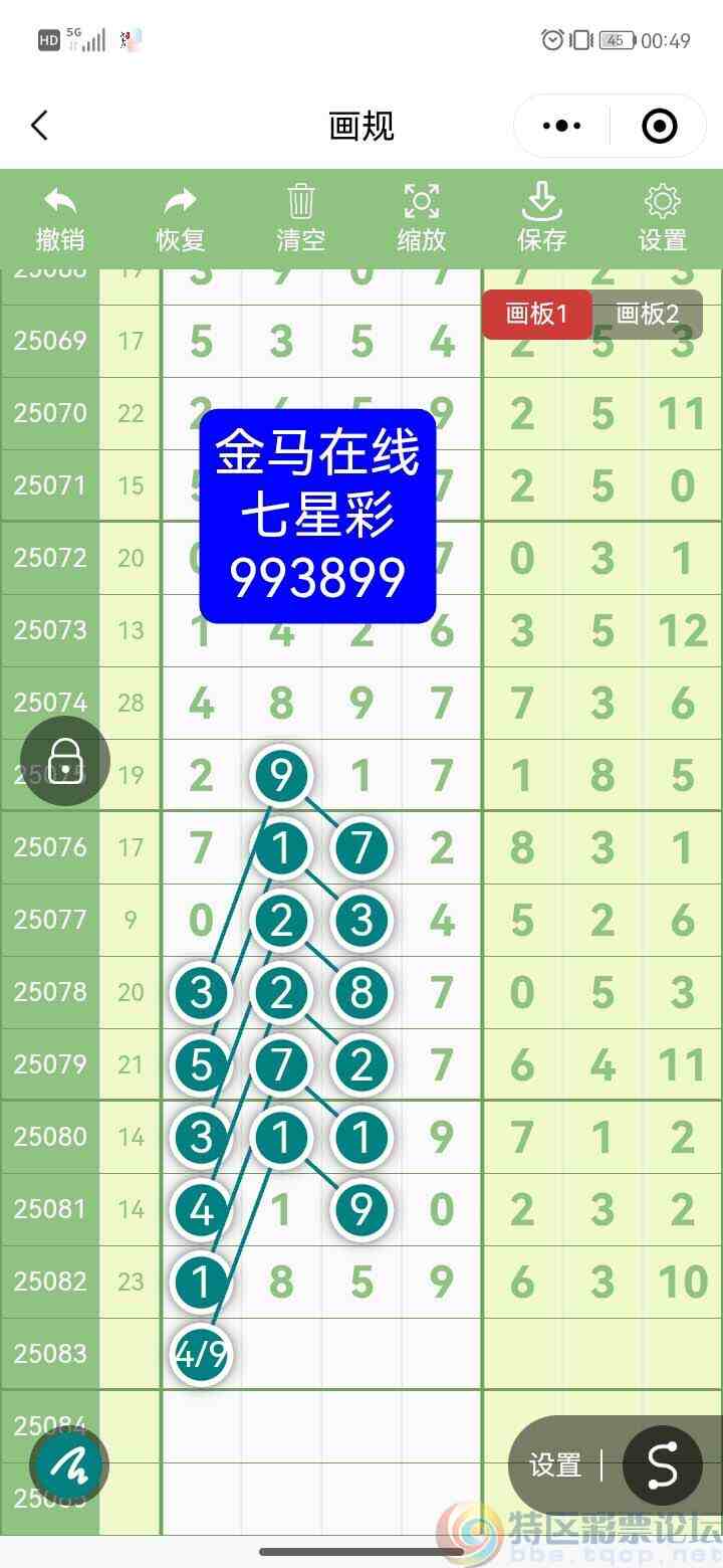 wechat_upload1753165068687f2d0c77c3c