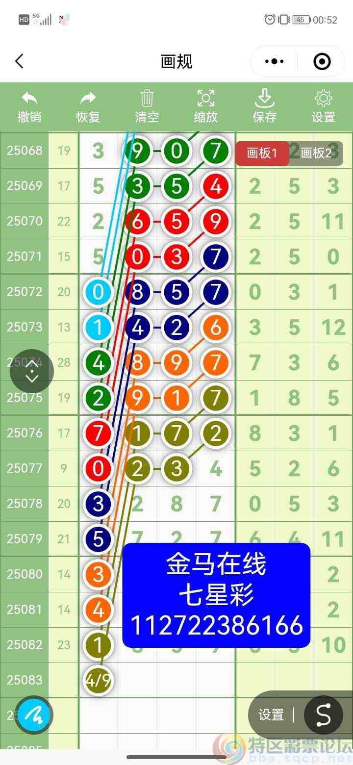 wechat_upload1753165092687f2d241c283