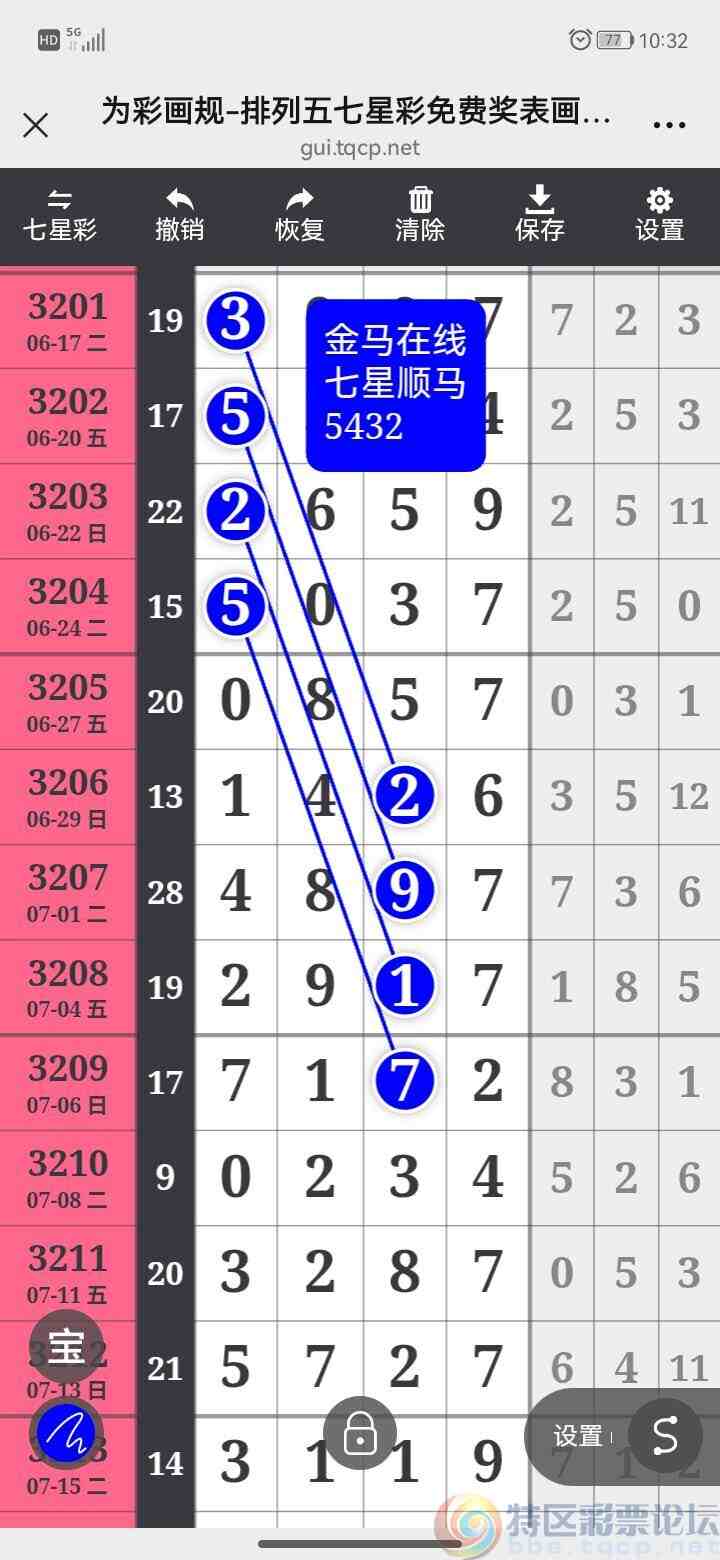 wechat_upload1753165188687f2d8496783