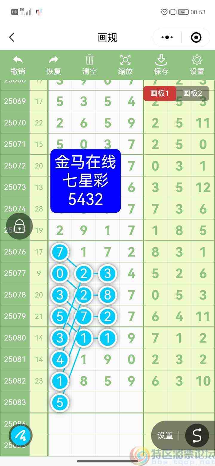 wechat_upload1753165210687f2d9a2246d