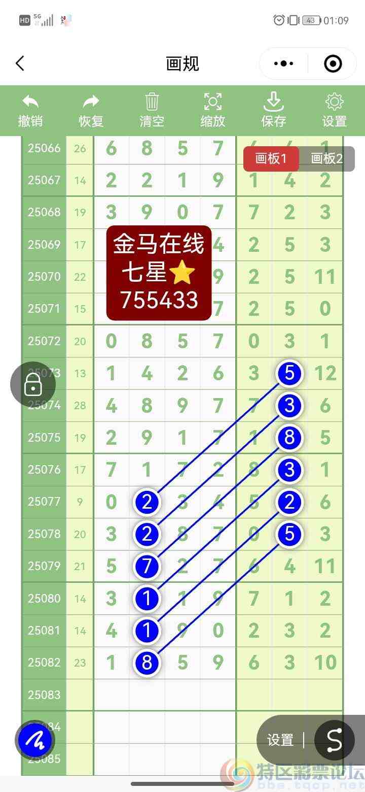 wechat_upload1753165470687f2e9e0acd8