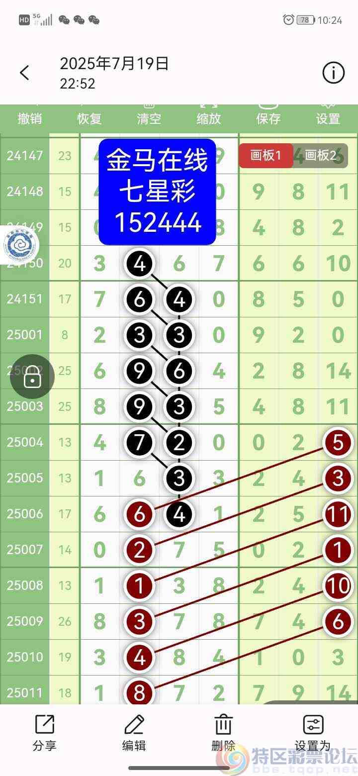 wechat_upload1753165811687f2ff399b26