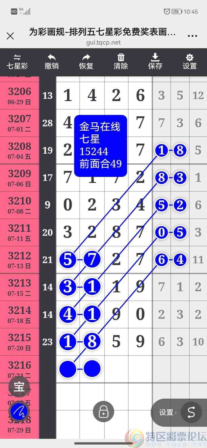 wechat_upload1753165812687f2ff42f4b9