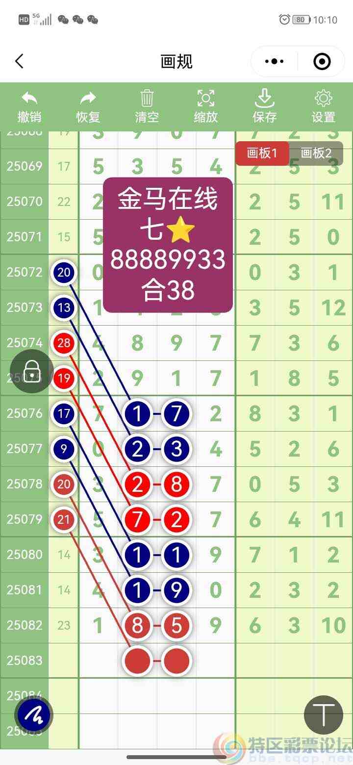 wechat_upload1753165895687f30473f1fc