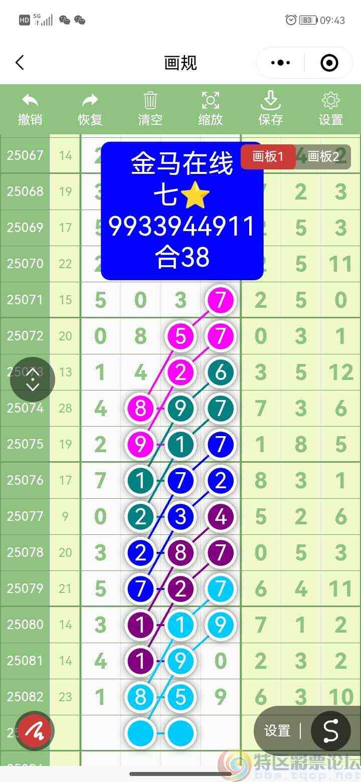 wechat_upload1753165956687f308445345